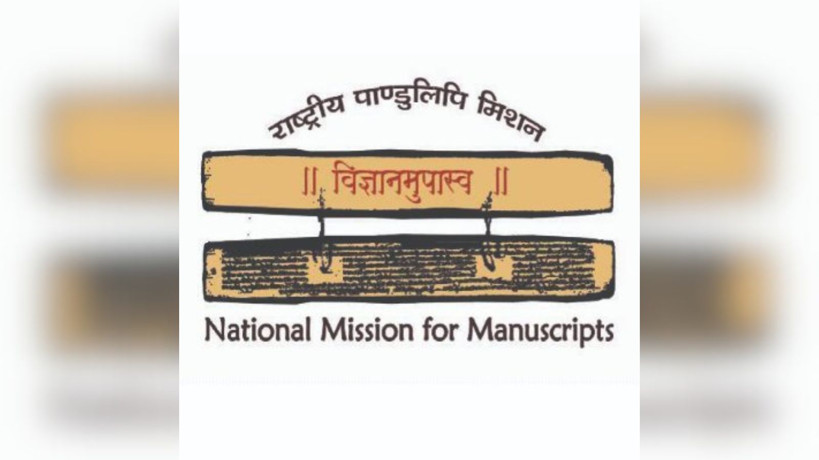 Gyan Bharatam Mission: Onboarding of Manuscript Cluster/Independent Centers and progress of National Manuscript Survey