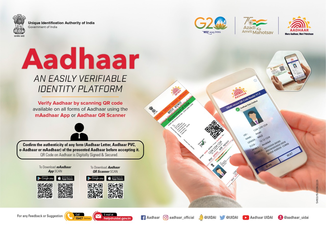 Aadhaar App Update