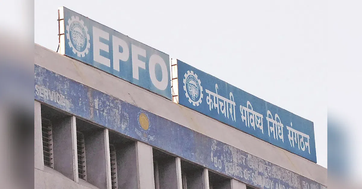 EPFO invites applications for Amnesty Scheme 2026 for exempted Provident Fund trusts