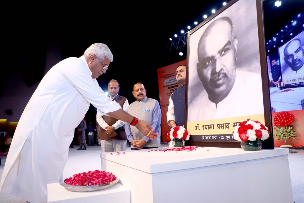 Statue of Dr. Syama Prasad Mookerjee